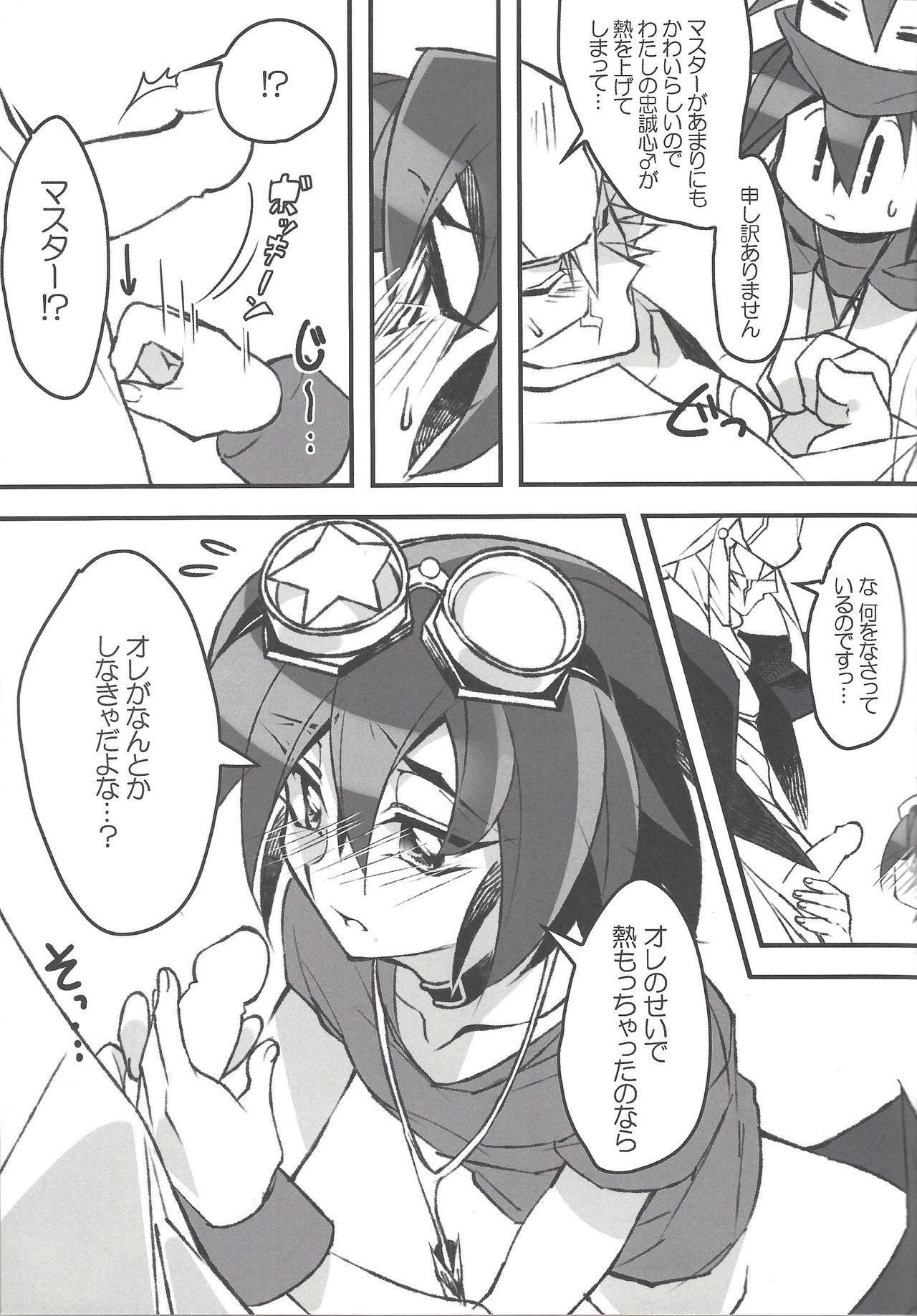 (Sennan Battle Phase 13) [BlackFOX-004, missa (Yanagirokuro, Misaka)] HAPPINESS TIME! (Yu-Gi-Oh! ARC-V) page 10 full