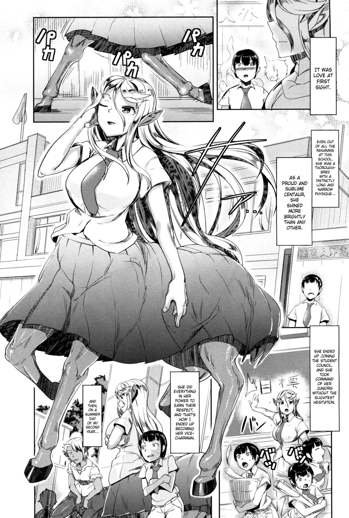 (C85) [AHOBAKA (Aho)] Aisuru Hinba ga Tanetsuke Sarete | My Beloved Mare Gets Impregnated [English] [SaHa] page 2 full