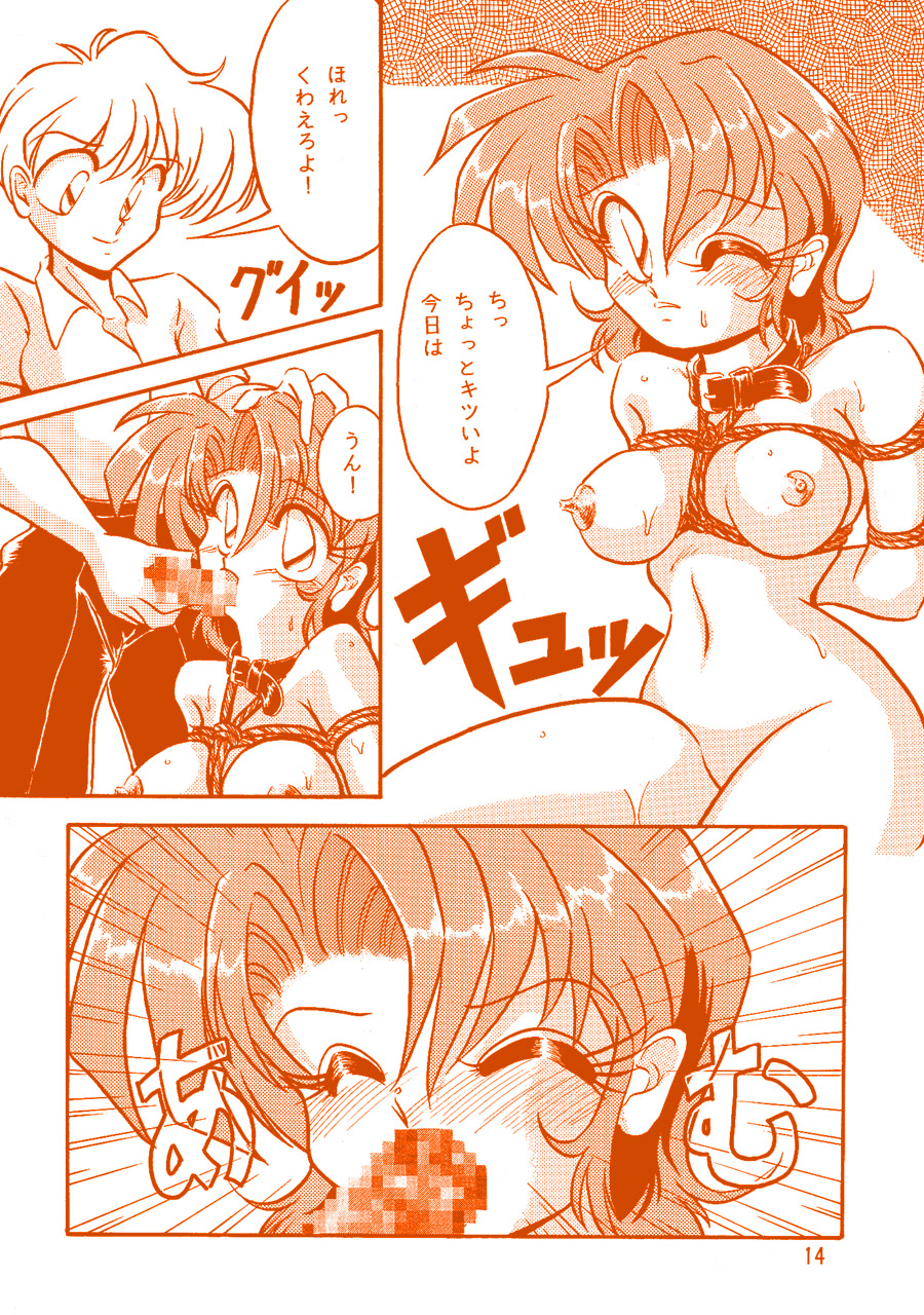 [Knockout] Oshiri de Kyu! 1 page 13 full