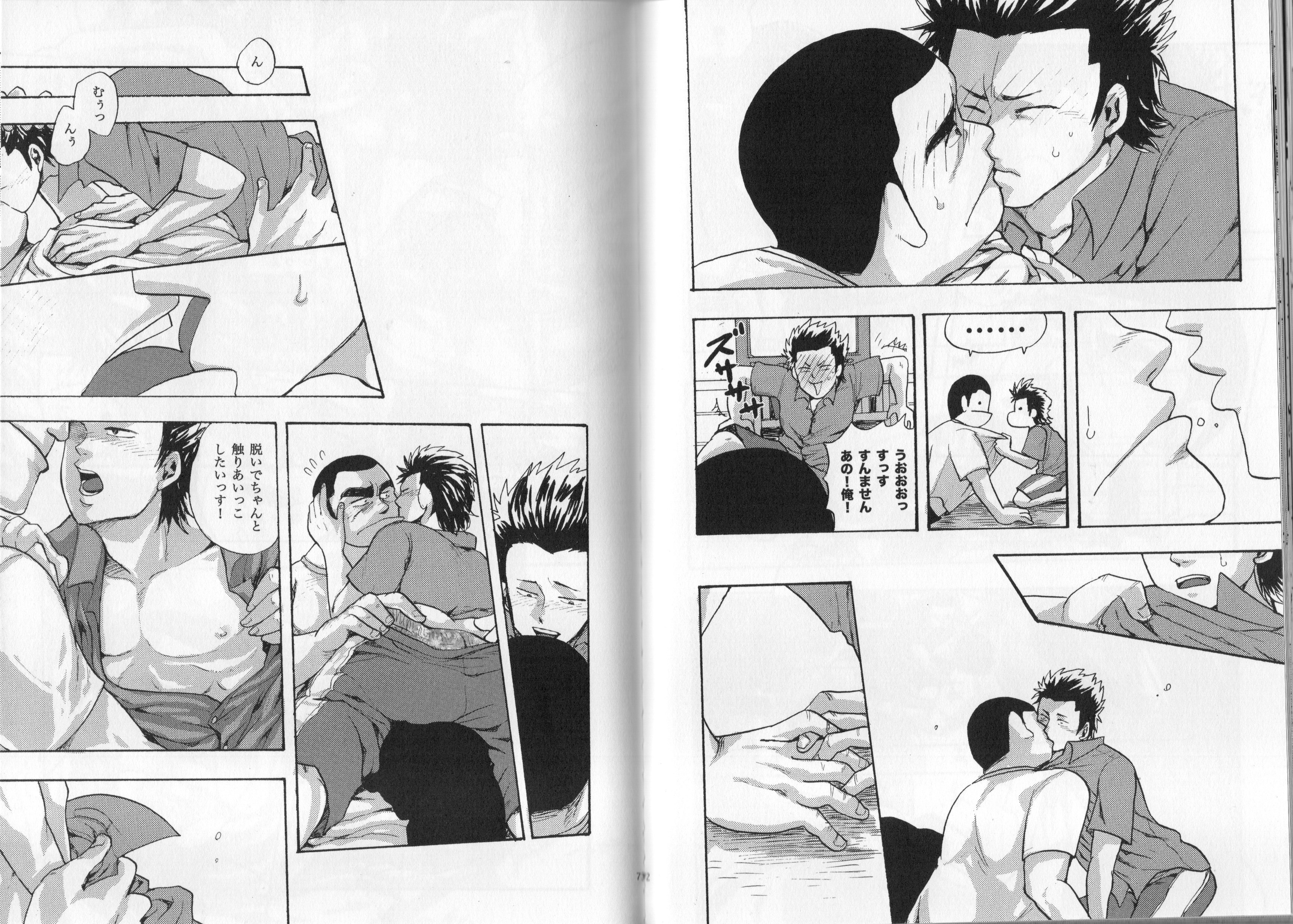 (Shota Scratch 28) [GOMIX! (Kijima Daisyarin)] Syota Rokusyu (Various) page 37 full
