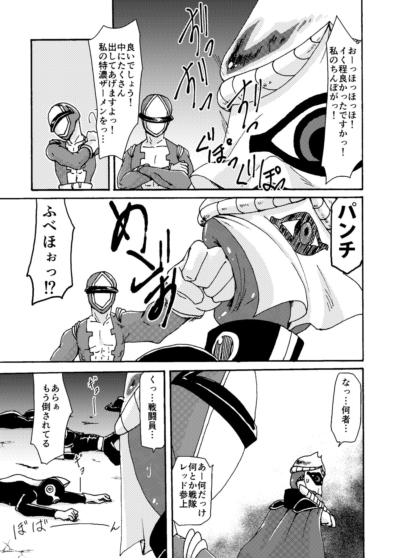 [itomemoti (Mimizu)] Itome Uke no Ero Hon [Digital] page 16 full
