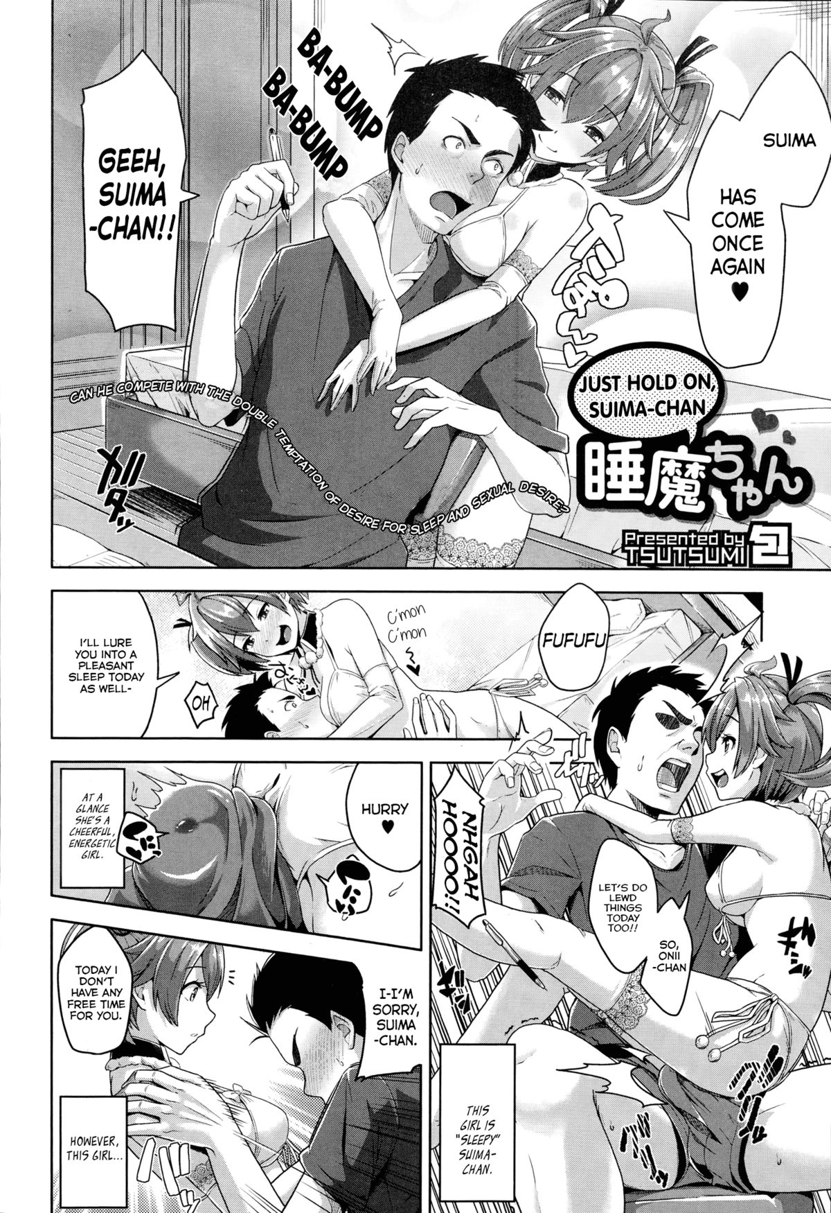 [Tsutsumi] Chotto Matte yo Suima-chan | Just Hold On, Suima-chan (COMIC Megastore Alpha 2014-10) [English] [Life4Kaoru] page 2 full