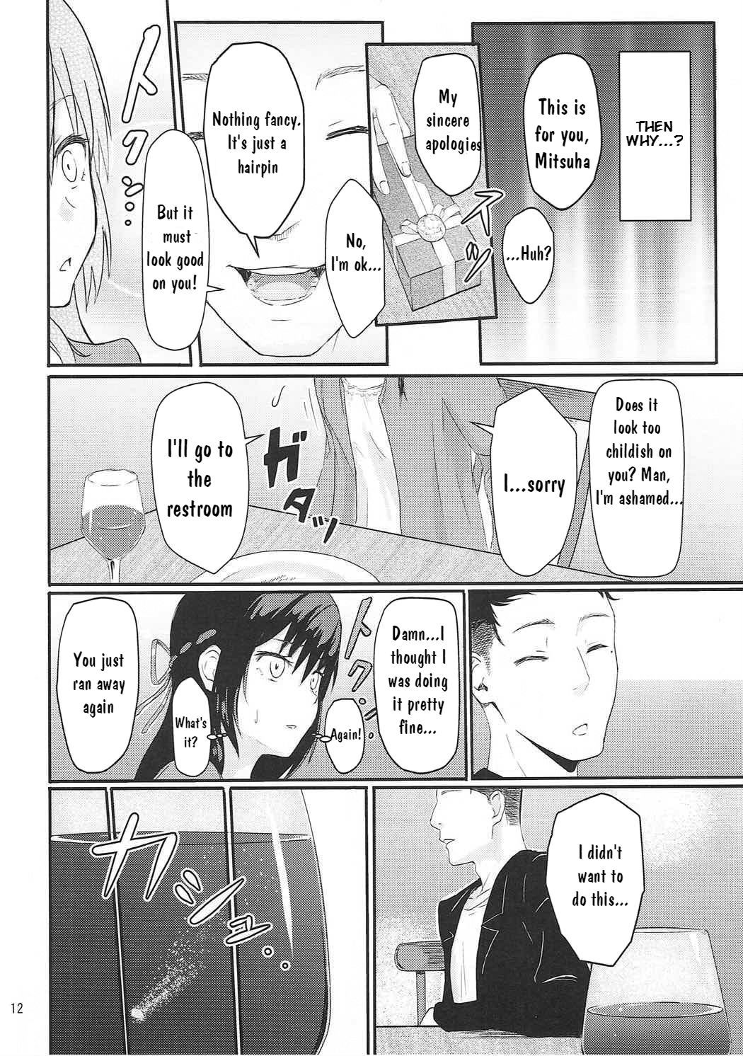 (SC2017 Winter) [Syukurin] Mitsuha ~Netorare~ (Kimi no Na wa.) [English] page 11 full