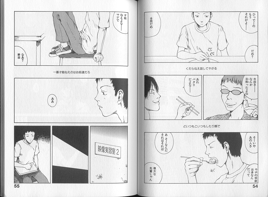 [Tamaoki Benkyo] Melodramatic page 29 full