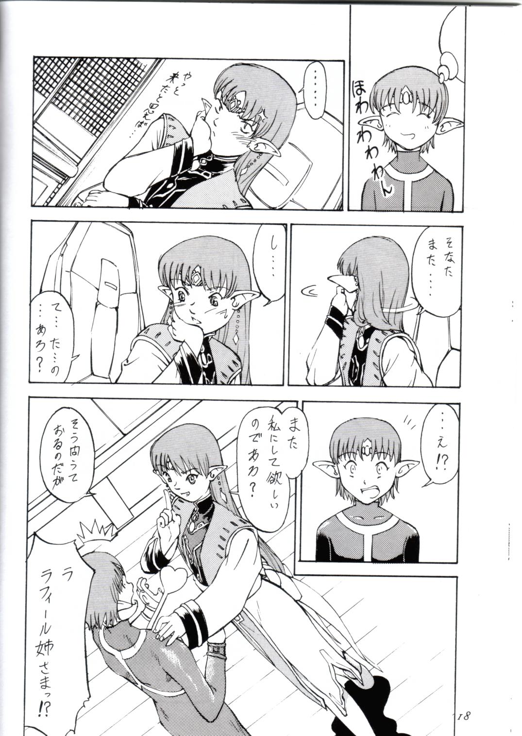 (C61) [Oretachi Misnon Ikka (Misnon the Great, Misnon Blue)] Tsuihou Kakugo Ver 6.0 (Seikai no Monshou, Gakuen Senki Muryou) page 18 full