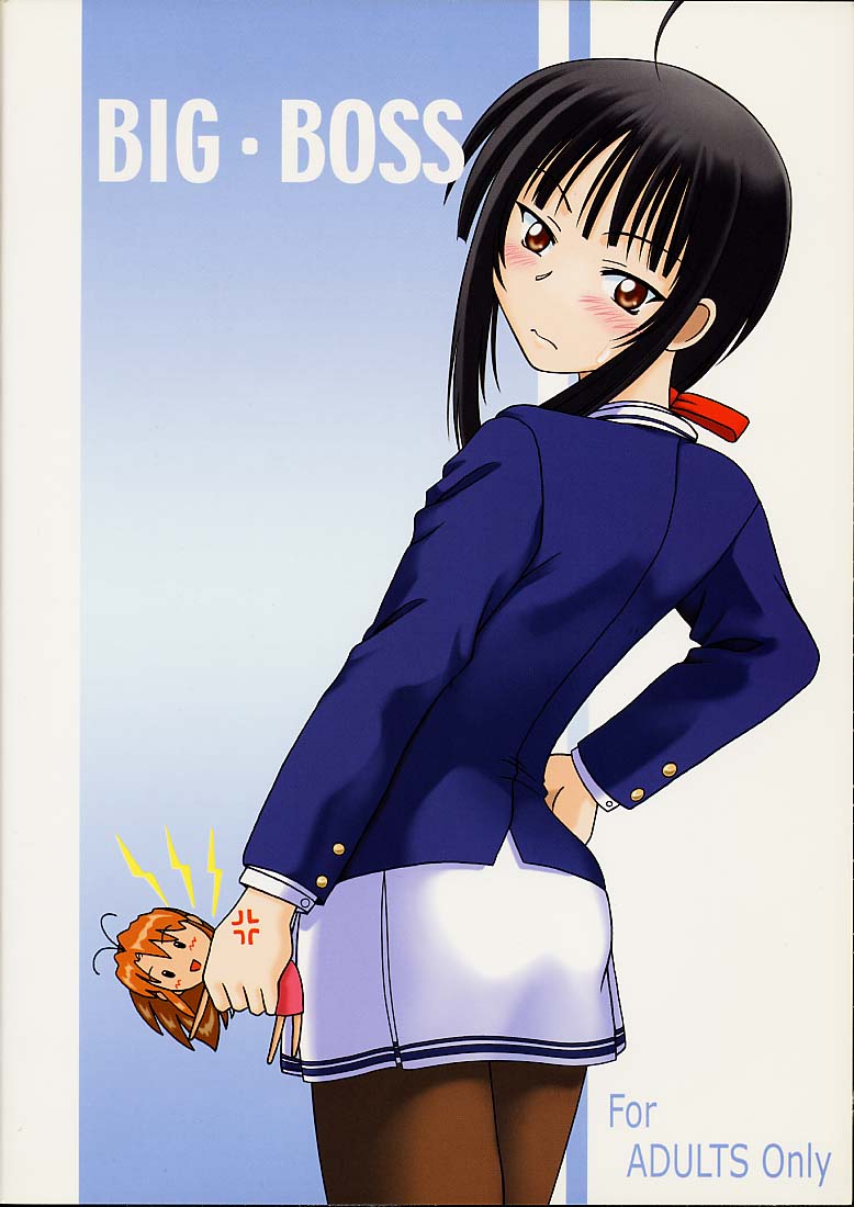 (CR29) [BIG BOSS (Hontai Bai)] Kanako Special (Love Hina) page 34 full