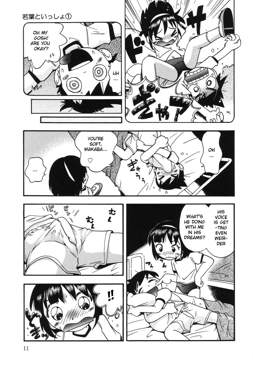 [Hoshino Fuuta] Wakaba to Issho Ch. 1-2 [ENG] page 8 full