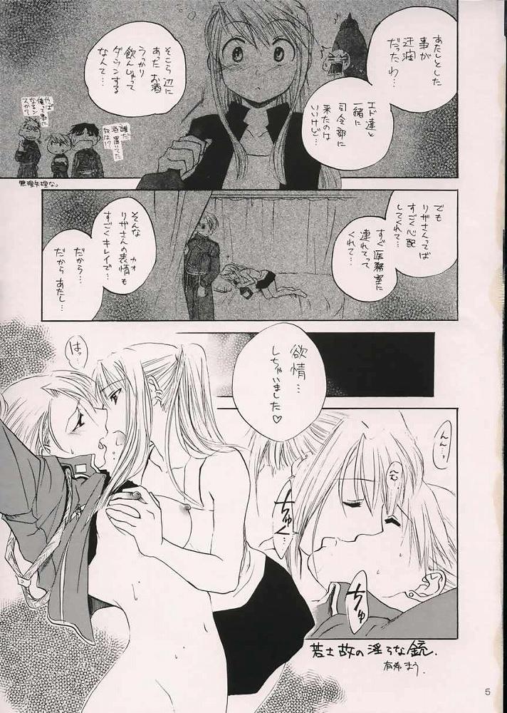 [Dorian Kanshokutai (Kashiwabara Sakae, Ariki Mau)] Deep Magenta (Fullmetal Alchemist) page 4 full