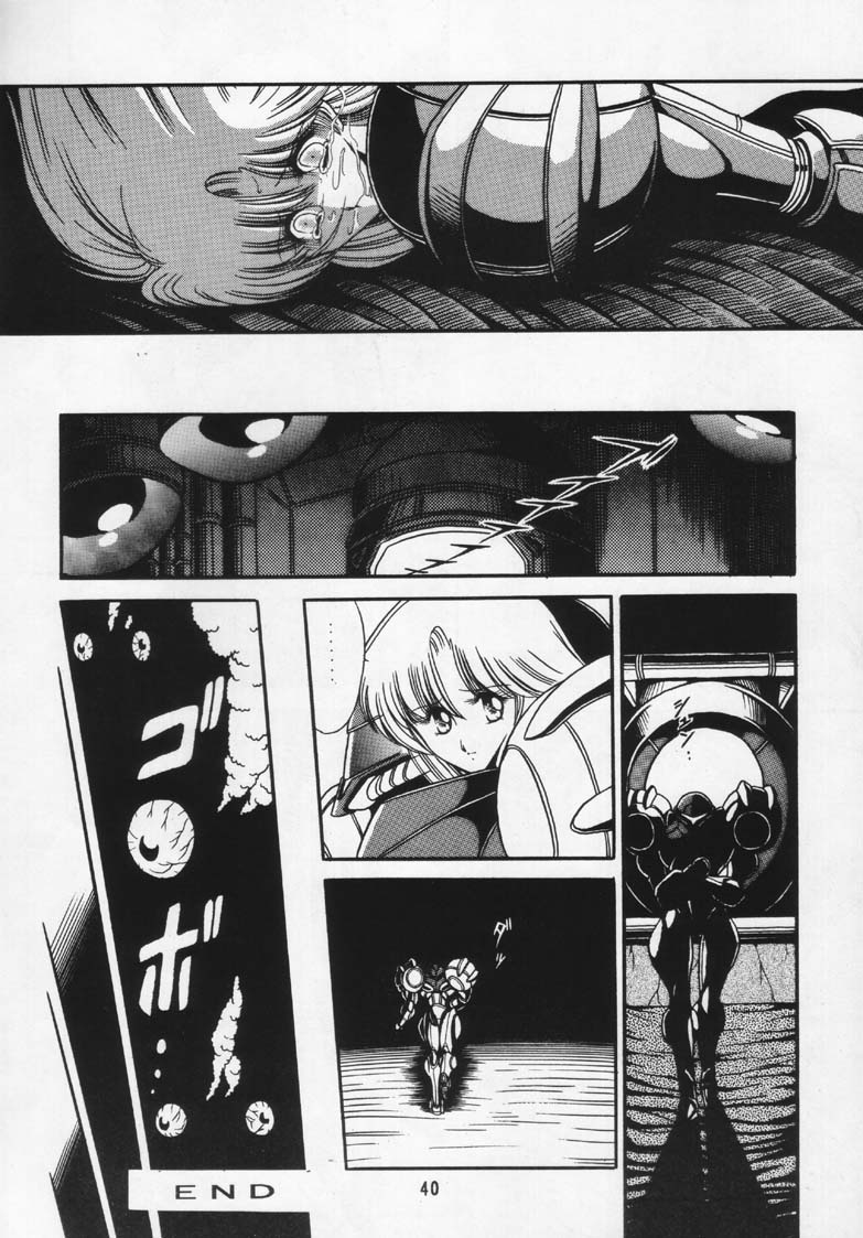 [Circle Taihei-Tengoku (Horikawa Gorou)] Super Metroid (Metroid) page 12 full