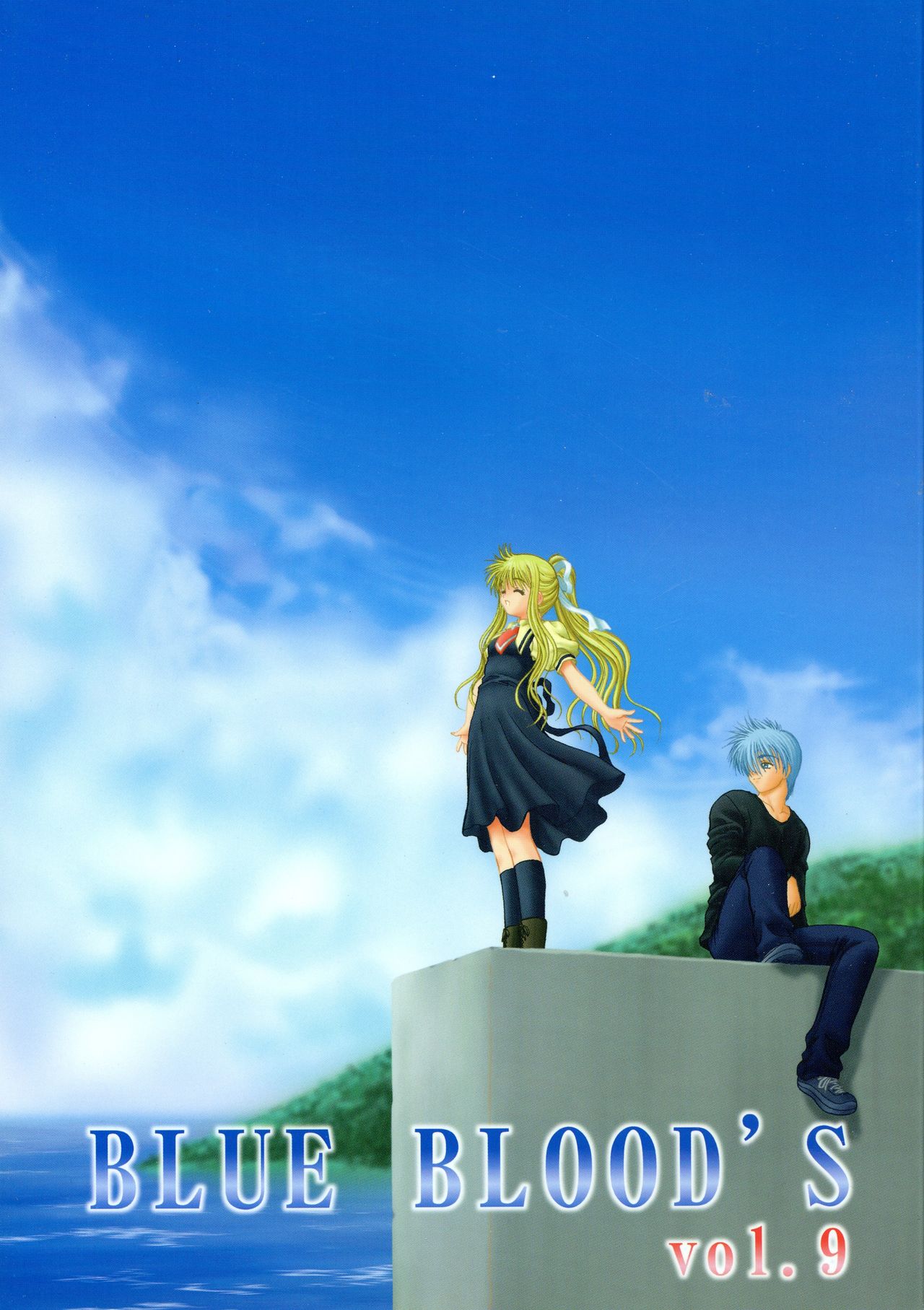 (C62) [BLUE BLOOD'S (BLUE BLOOD)] BLUE BLOOD'S Vol.9 (AIR) page 1 full