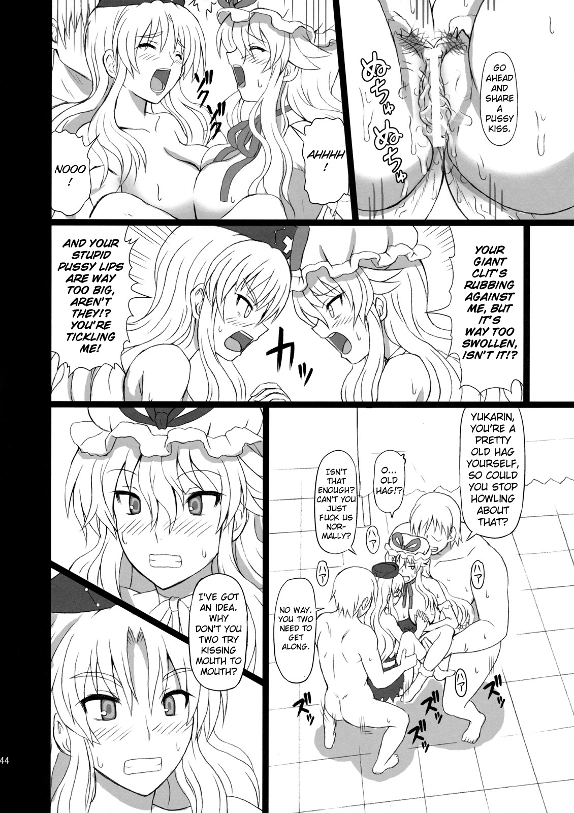 (C80) [Takakuya (Takaku Toshihiko)] Extend Party 3 (Touhou Project) [English] [A-Trans] page 44 full