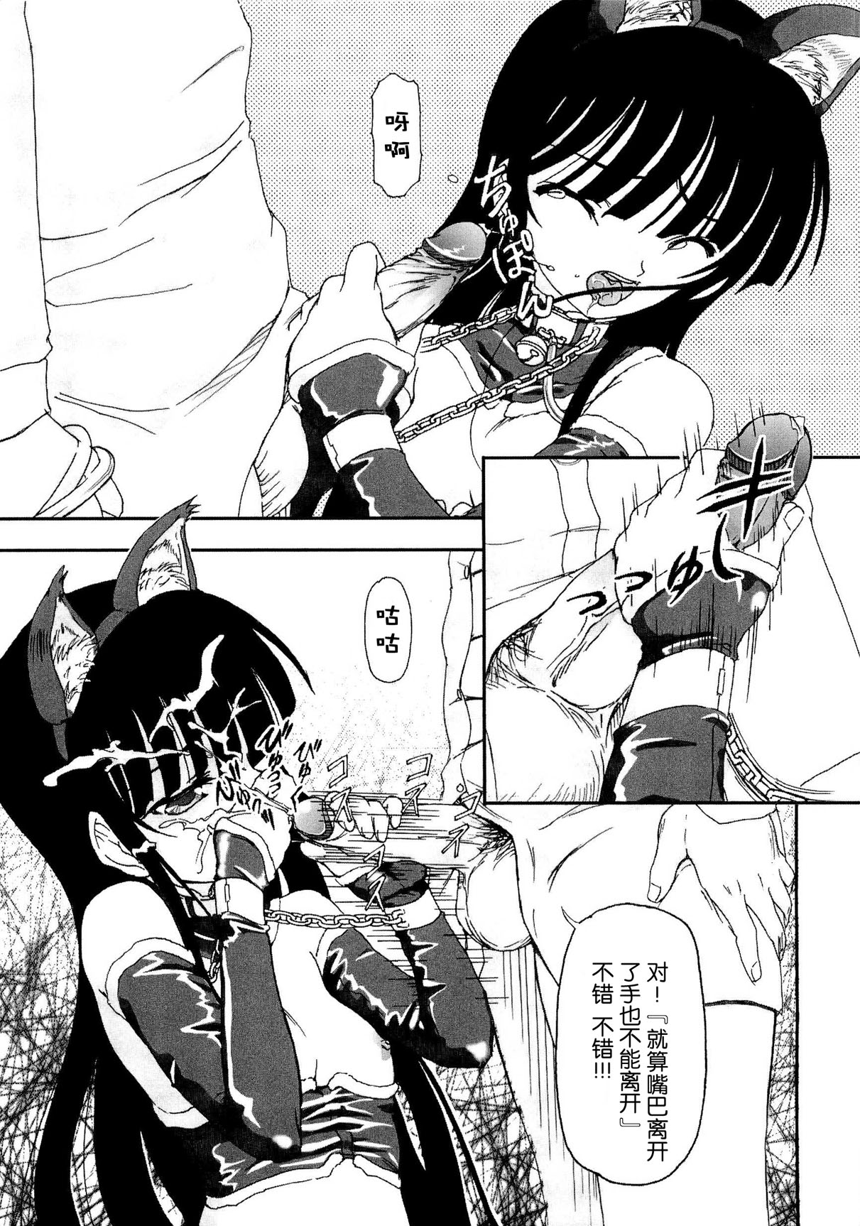 [Fujimiya Hiroshi] Shoujo no Kaikata Shitsukekata ~ Bishoujo Kankin Shiiku Nikki ~ [Chinese] [灵梦书院汉化] page 18 full