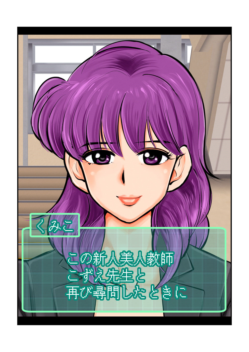[Pecan (Makunouchi)] Oshioki Gakuen page 10 full