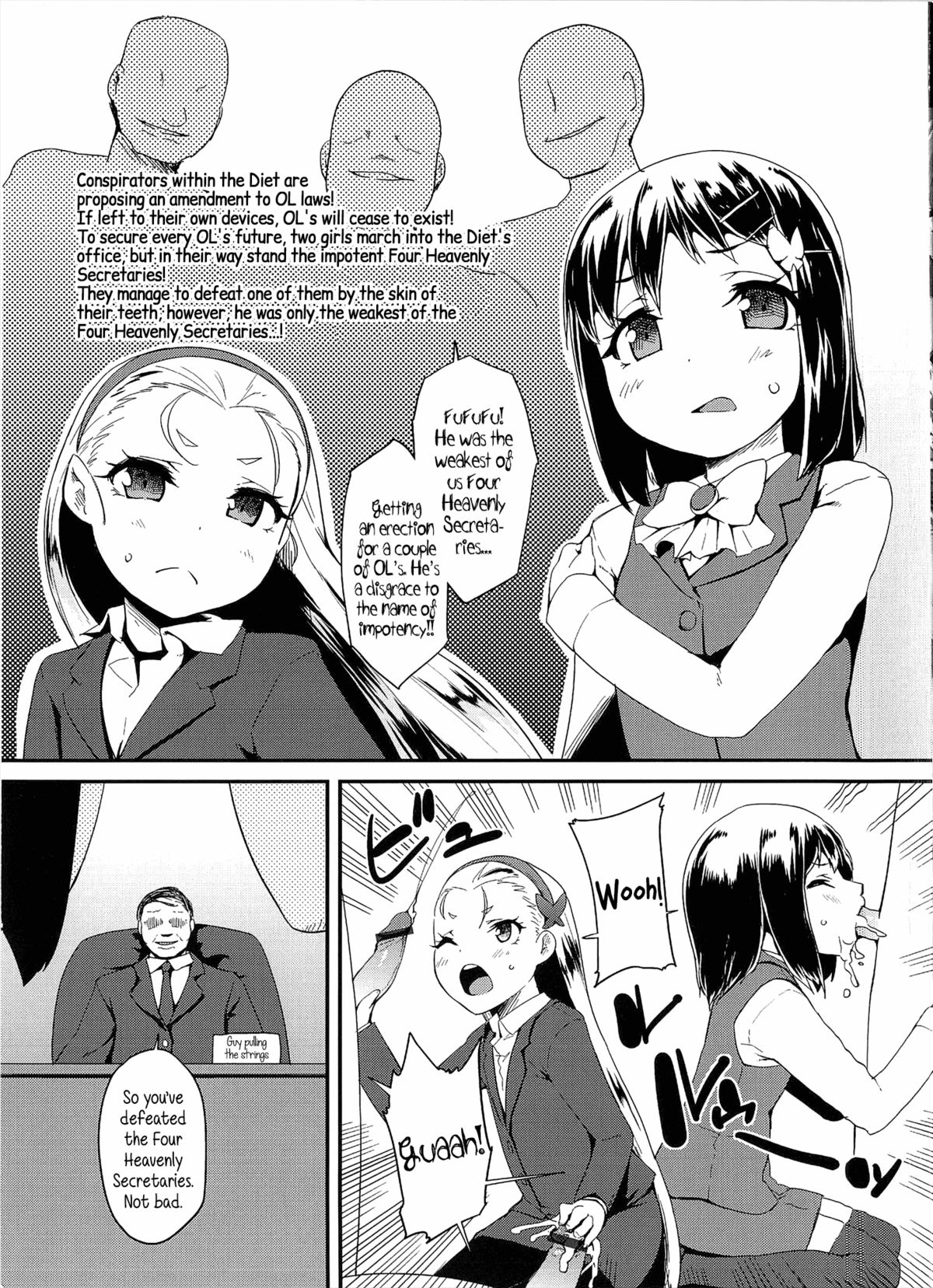 [Maeshima Ryo] OL - Office Lolita part 1 - 5 (LLOLL -Little Lips of Lovely Lolita-) [English] {5 a.m.} page 126 full