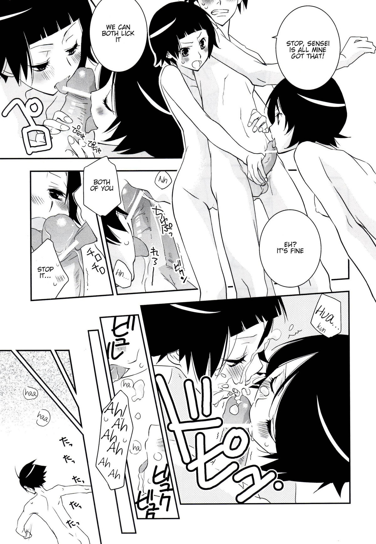 (C80) [Hitomaron (Setouchi Sumako)] Kagiana Gekijou Shoujo 10 (Sayonara Zetsubou Sensei) [English] [Kamikakushi] page 11 full