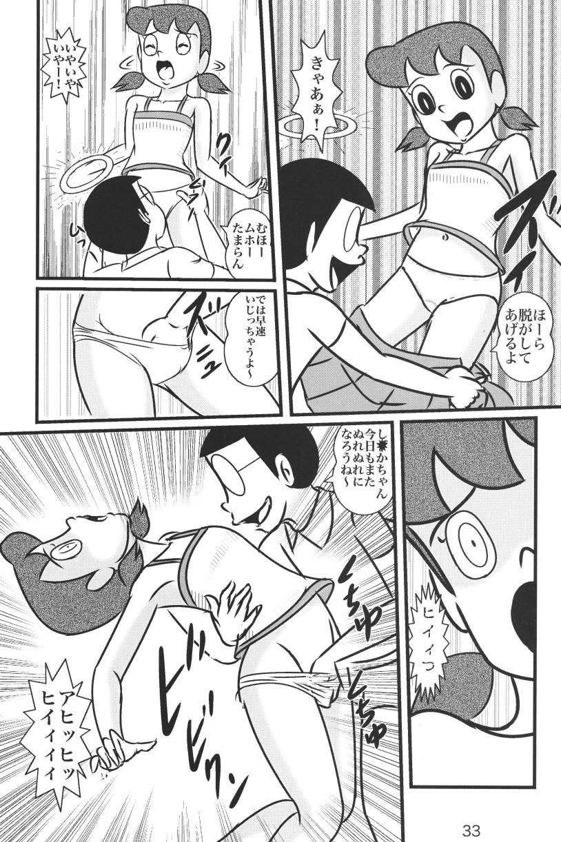 (C85) [Izumiya (Teshigotoya Yoshibee)] F20 (Doraemon) page 33 full