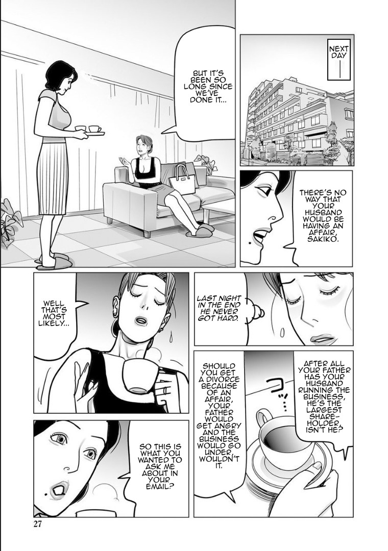 [Shimoyama Giruko] Boshi Soukan no Wana ni Hamerareta Teishuku Tsuma [English][Amoskandy] page 5 full