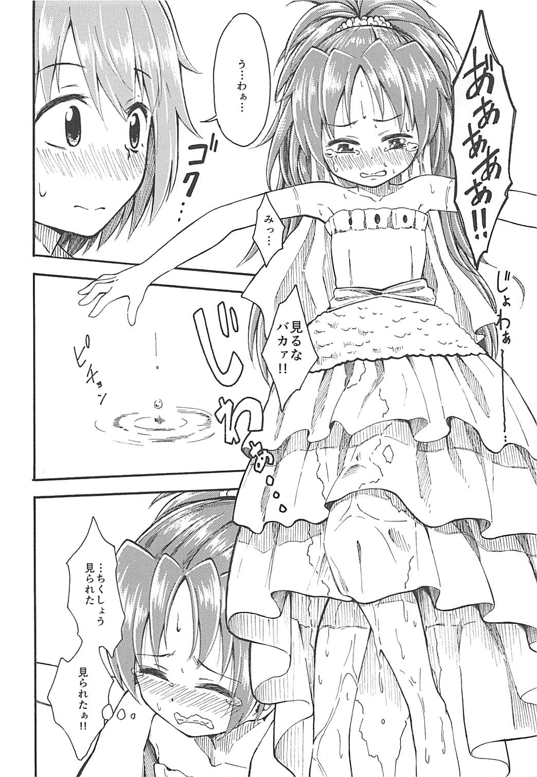 (C86) [Fukazume Kizoku (Amaro Tamaro)] Lovely Girls Lily vol.10 (Puella Magi Madoka Magica) page 15 full