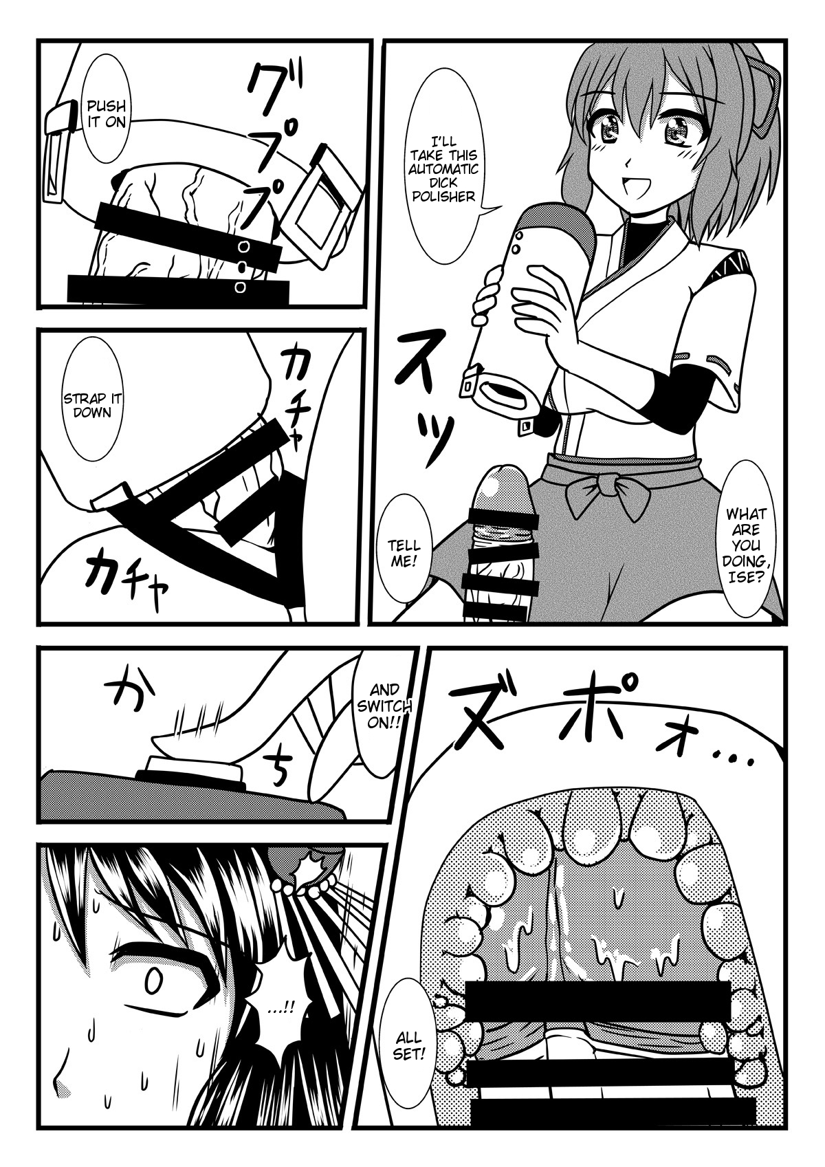 [MITEGURA (Kurosaki Bunta)] Brush Fusou to Shine (Kantai Collection -KanColle-) [English] [Tigoris Translates] [Digital] page 17 full