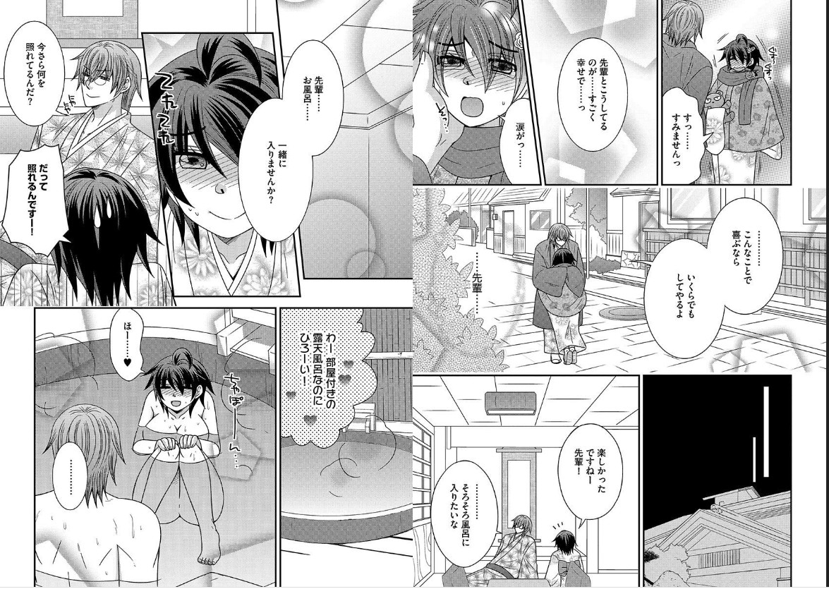 [NaRuse] Chinko. ~Nyotaika Shita Ore wa Are o Soushitsu Shita!~ 4 page 34 full