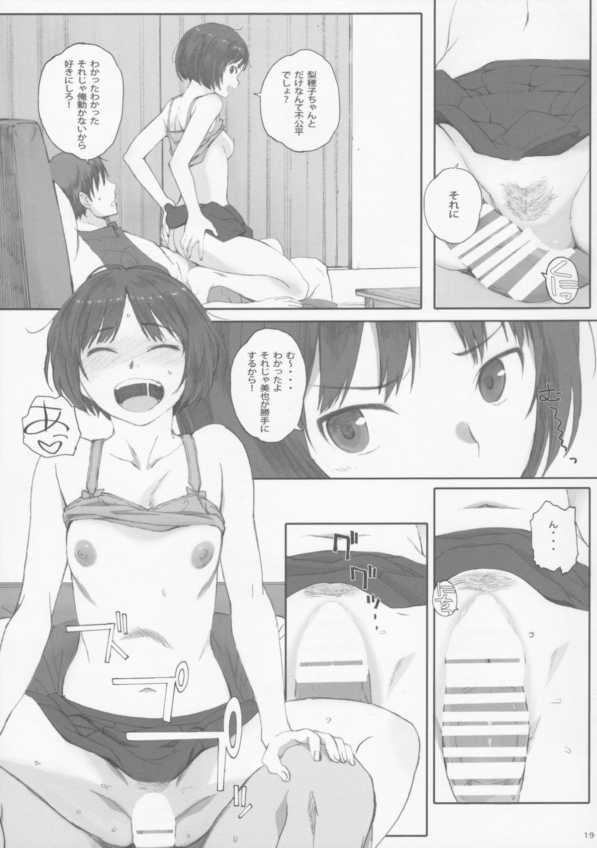 (C88) [Kansai Orange (Arai Kei)] Happy Life 3 (Amagami) page 19 full