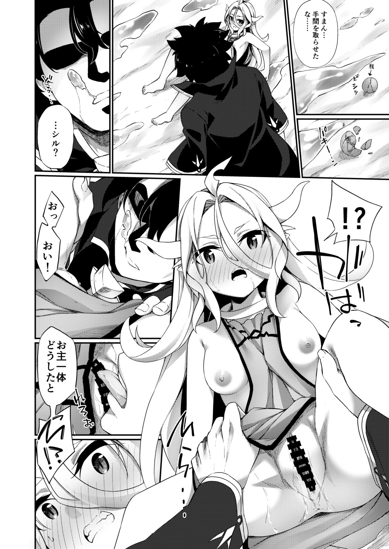 [Slime no Kanmuri (Kanmuri)] Jakutaika TS Dragon-san no Junan [Digital] page 16 full