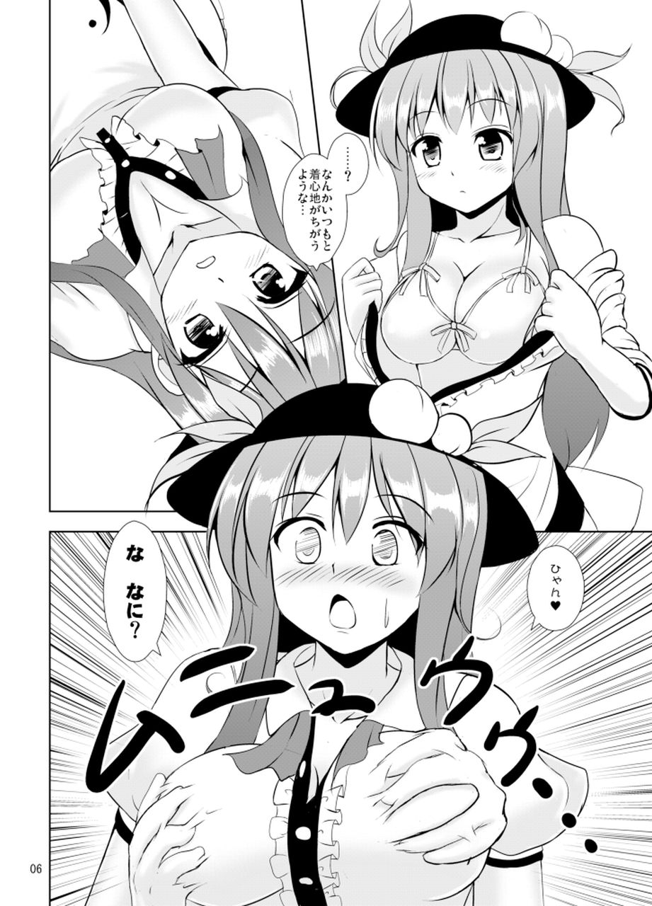 [Sukiyaki Club (Kouji)] Tensoku (Touhou Project) [Digital] page 7 full