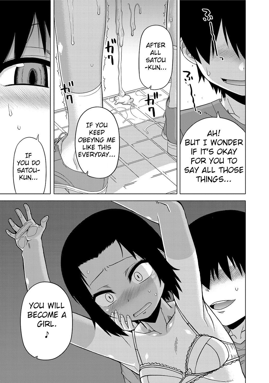 [Takatsu] S wa Fragile no S Ch. 1-6, 9 [English]  [Digital] page 31 full