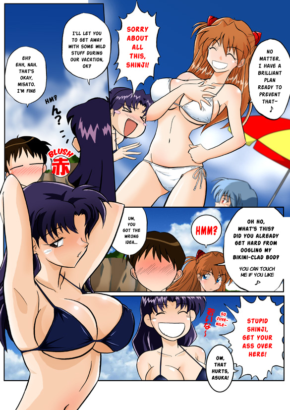 [DOURAKUYA GOZARU] Mamanaranu Asuka-sama 7 (ENG) page 8 full