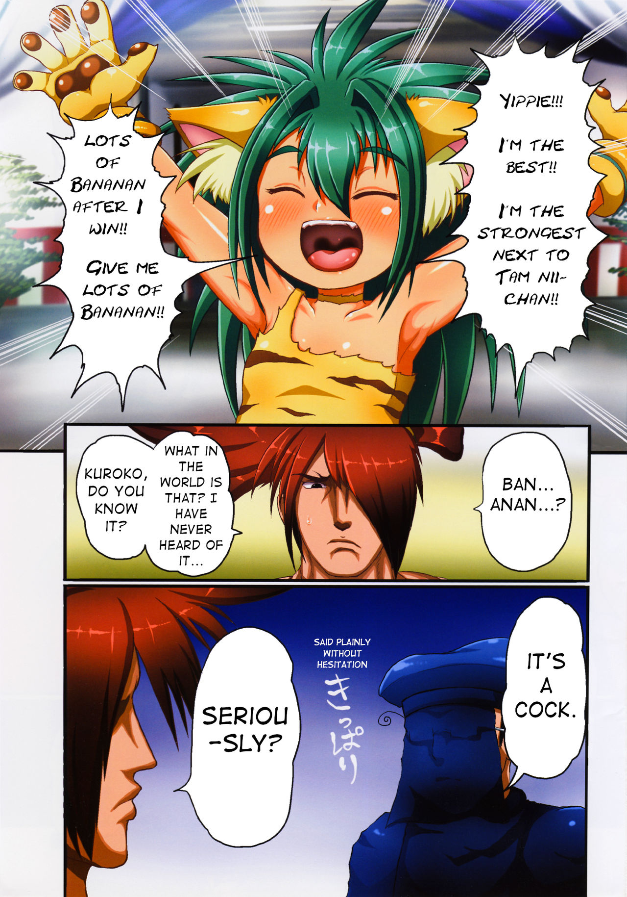 (C86) [Egyptsobaya (Taikou)] Cham Cham Carnival 2014 Rikudou Rekka (Samurai Spirits) [English] [q91] page 3 full