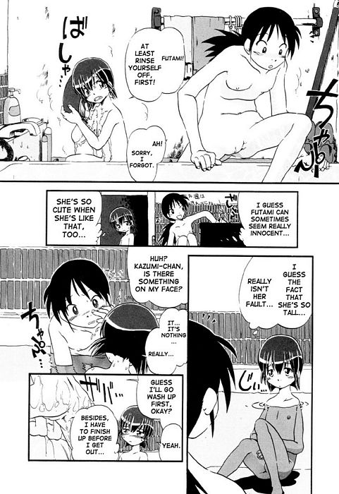 [Horihone Saizou] Omake Onee-chan damon | I'm a big sister! (Aiken Yougo Shuukan) [English] page 4 full