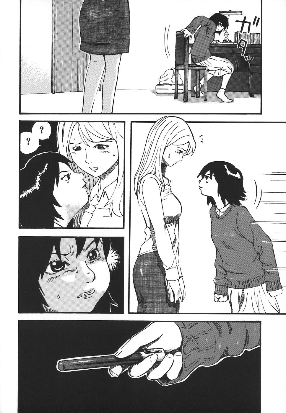 [Kamakiri] Hentai Shoujo page 138 full