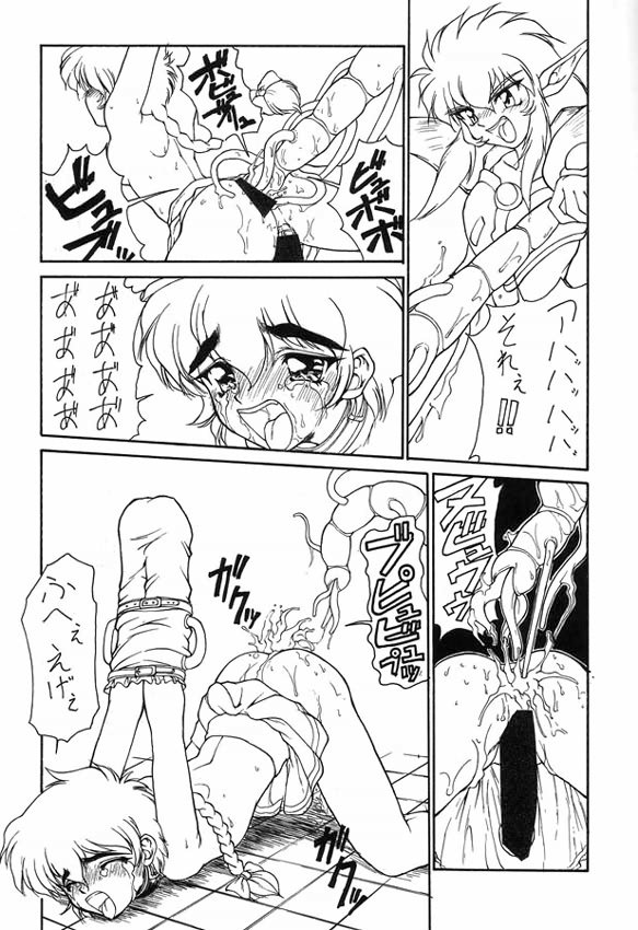 (C49) [Majimadou (Matou)] Kyoku (Samurai Spirits) page 6 full