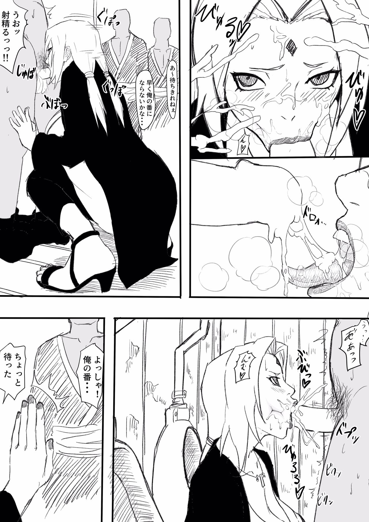 [Iwao] Te Ero Manga (Naruto) page 4 full