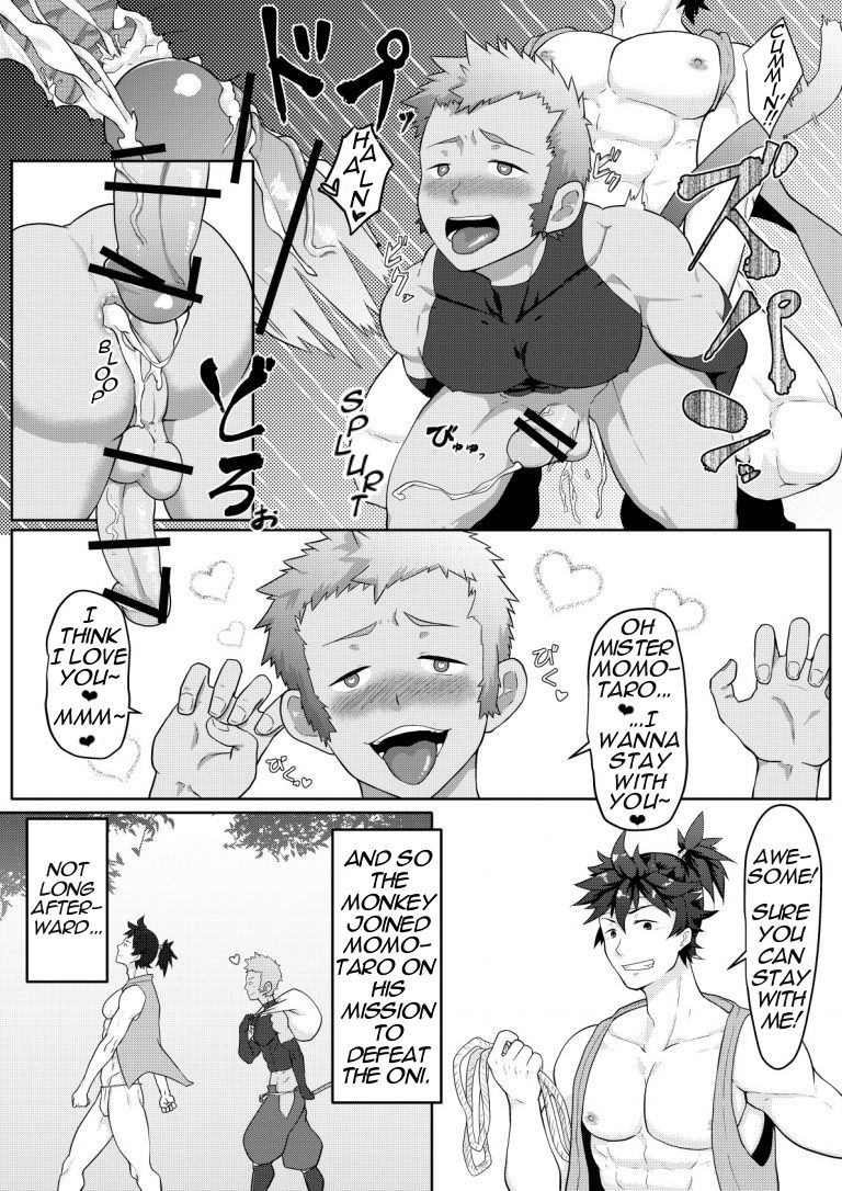 [PULIN Nabe (kakenari)] Otogibanashi Momotarou [English] page 14 full
