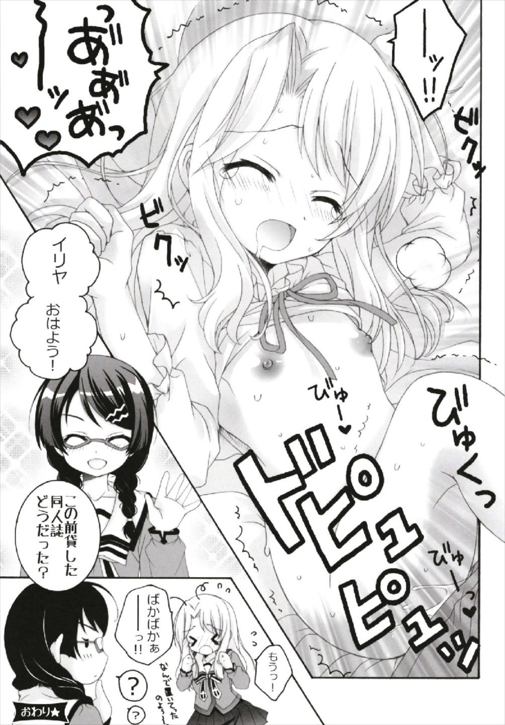 (C93) [Pyonpyororin (Akoko.)] Chiccha na NIJIiro Sairokushuu (Various) page 47 full