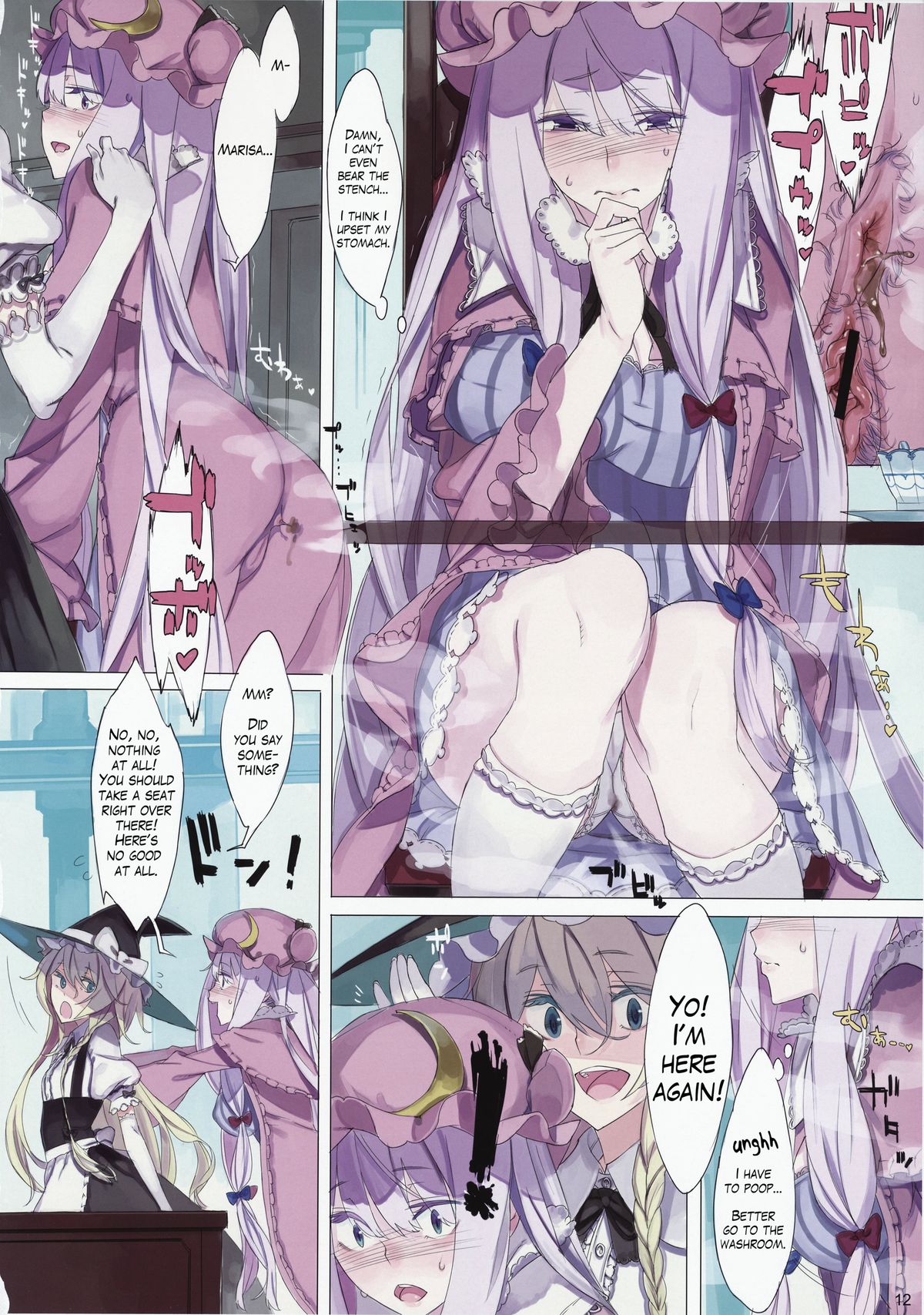 (Reitaisai 9) [Fakepucco (Usui)] EG EL GENSOW (Touhou Project) [English] =LWB= page 11 full