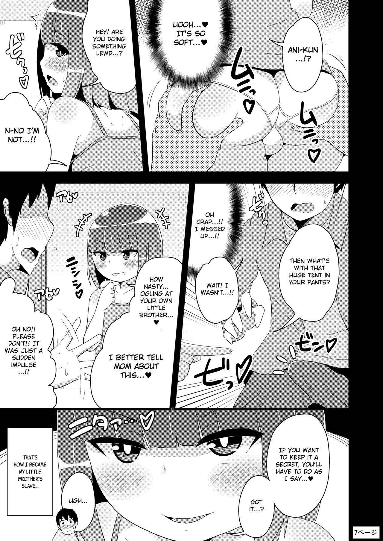 [CHINZURI BOP (Chinzurena)] Dekaketsu Otouto no Nameinu ni Naritai | I Want to Become My Thick Brother's Ass-licking Dog [English] [MintVoid] [Digital] page 7 full