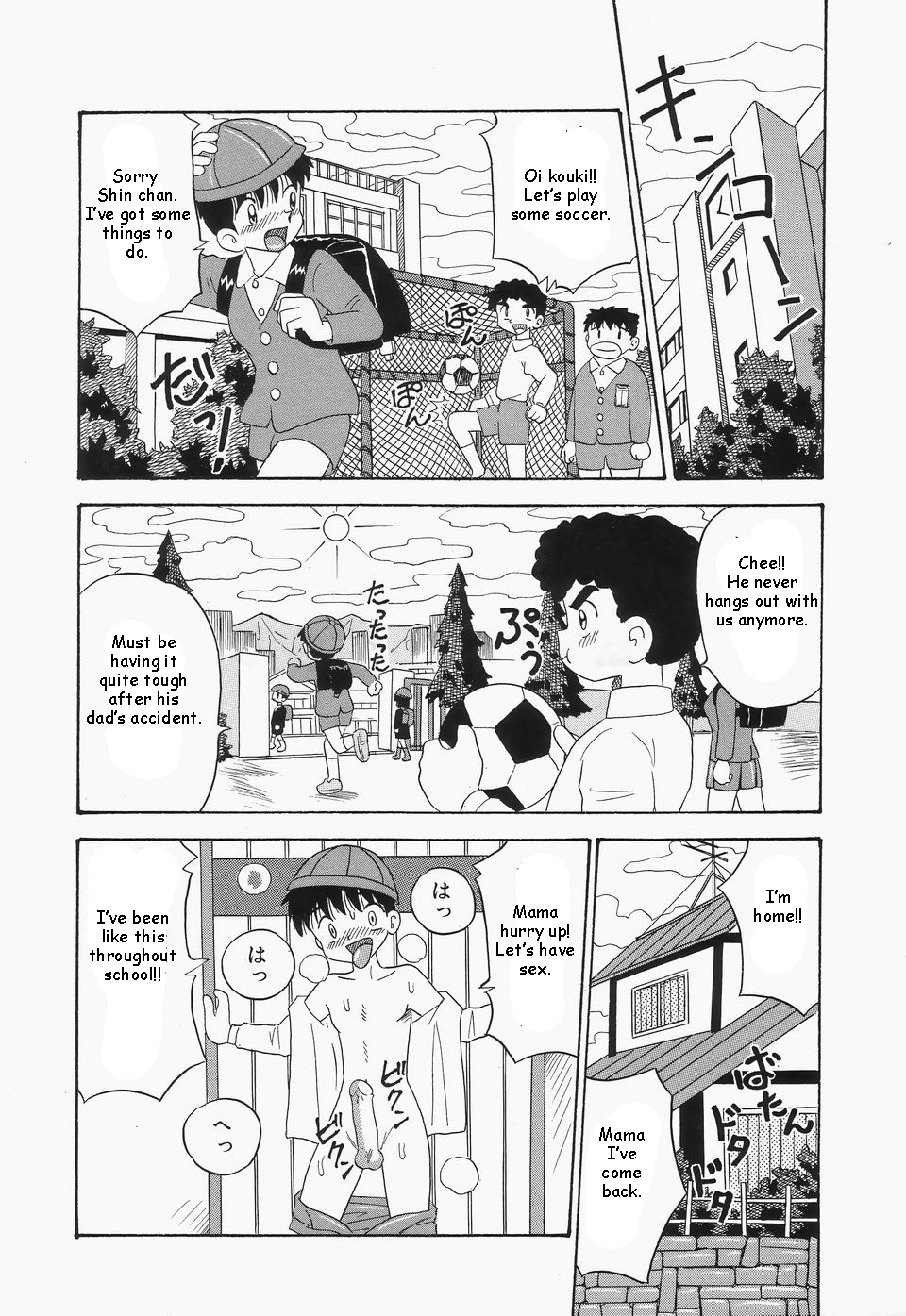 {Point Takashi} I love mama ch.1 (mama daisuke){man-machine translations}(eng) page 8 full