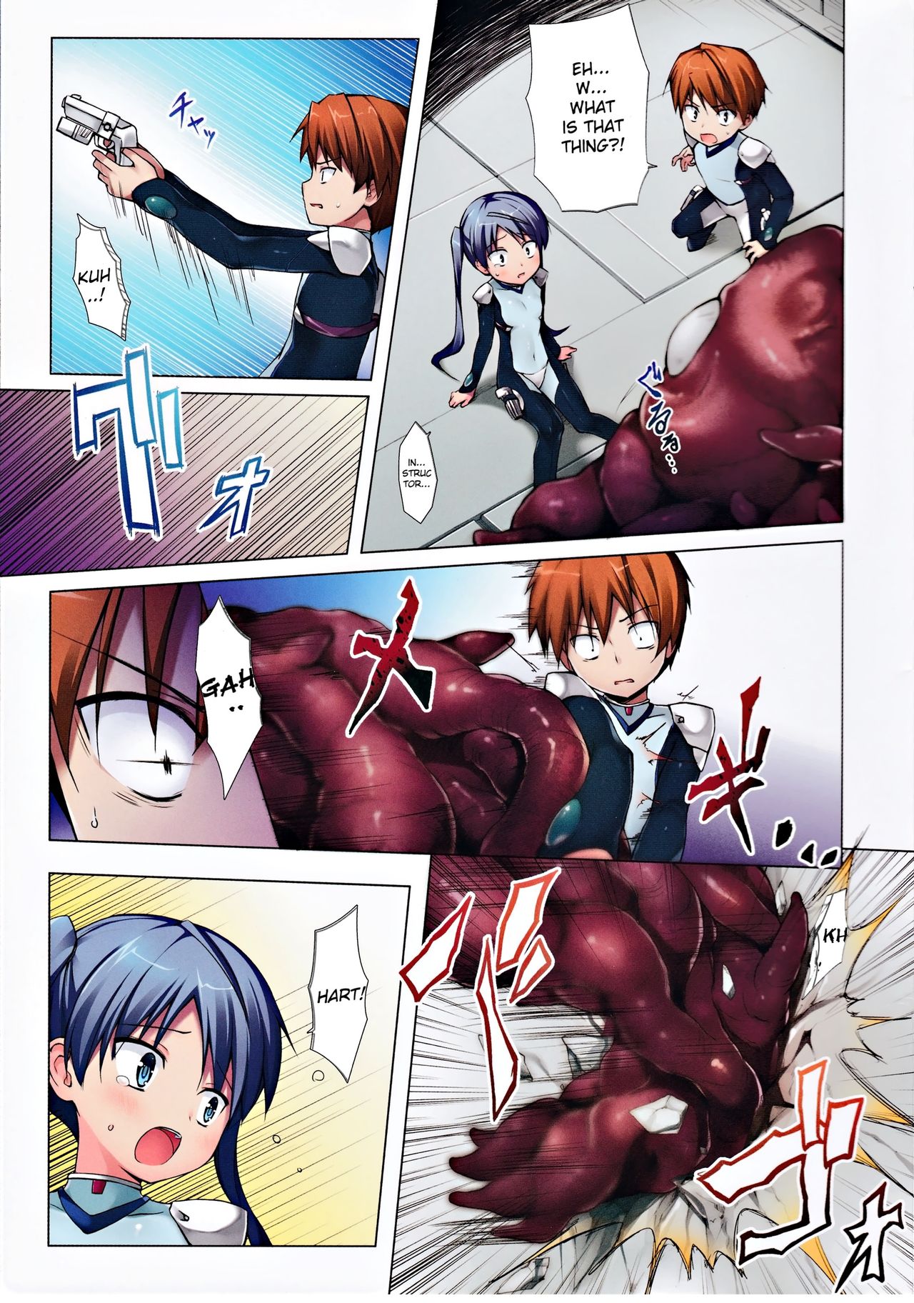 (C90) [Noraneko-no-Tama (Yukino Minato)] Hoshi no Tabibito FULL COLOR EDITION [English] [Mant] page 7 full