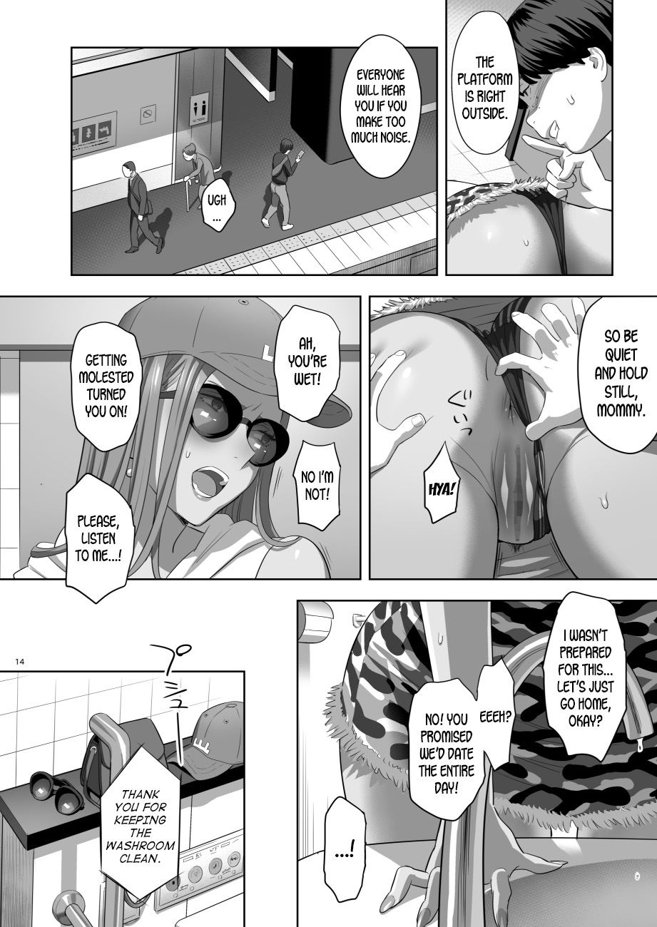 [Hito no Fundoshi (Yukiyoshi Mamizu)] Moto Gal Mama ga Kyuu ni Dekita Ken. II | When I Suddenly Got an Ex-Gyaru as My Mother. Ch.2 [English] [desudesu] [Digital] page 12 full