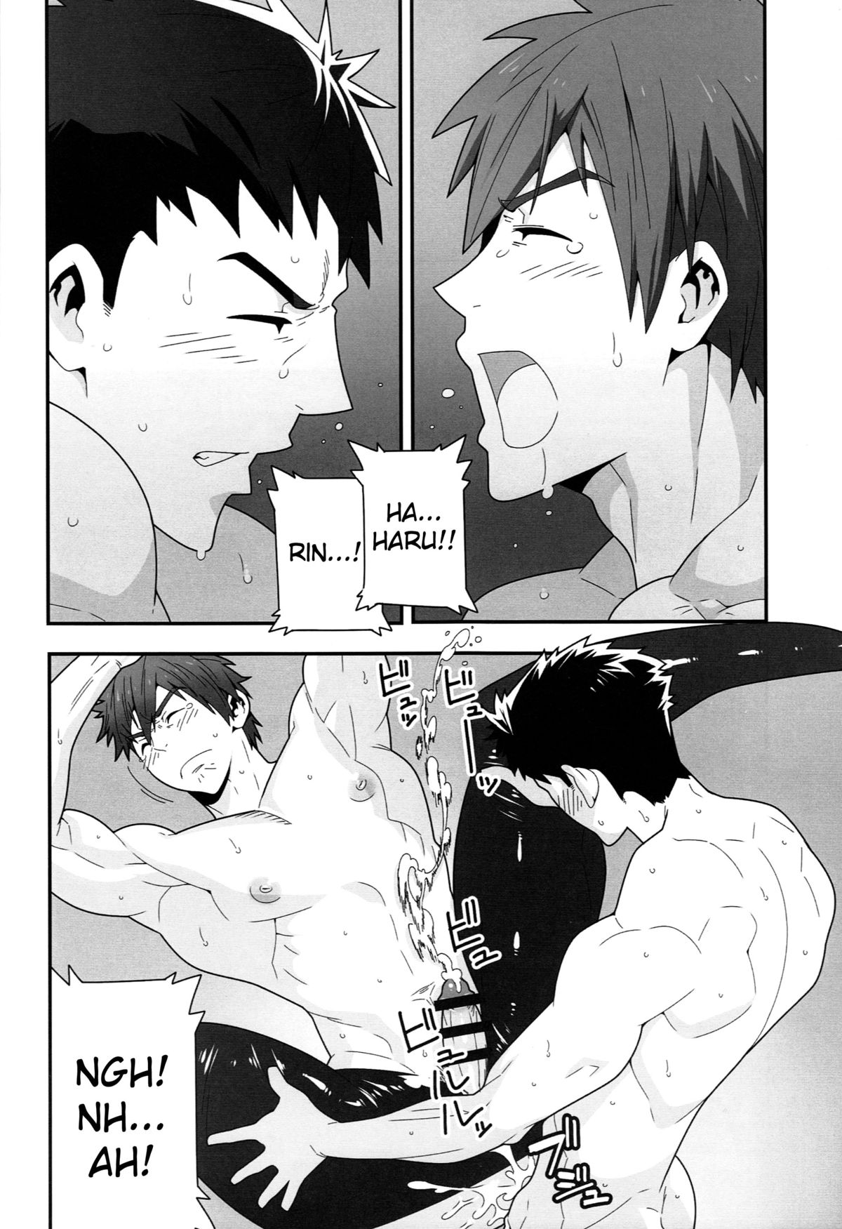 (C86) [Maraparte (Kojima Shoutarou)] Mizu no Naka no Namida wa (Free!) [English] [Moy Moe Scans] page 17 full
