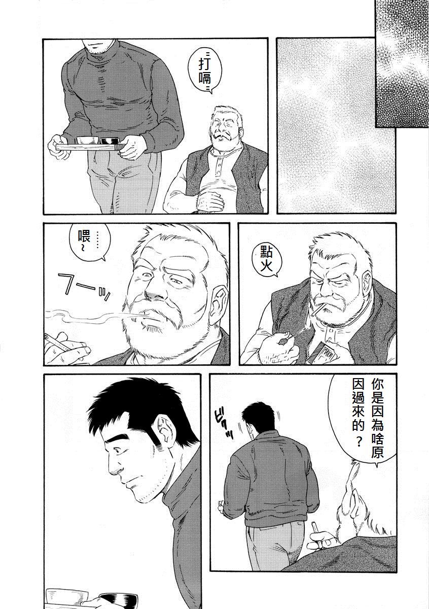 [Tagame Gengoroh] Fuyu no Ban-ya [Chinese] page 22 full