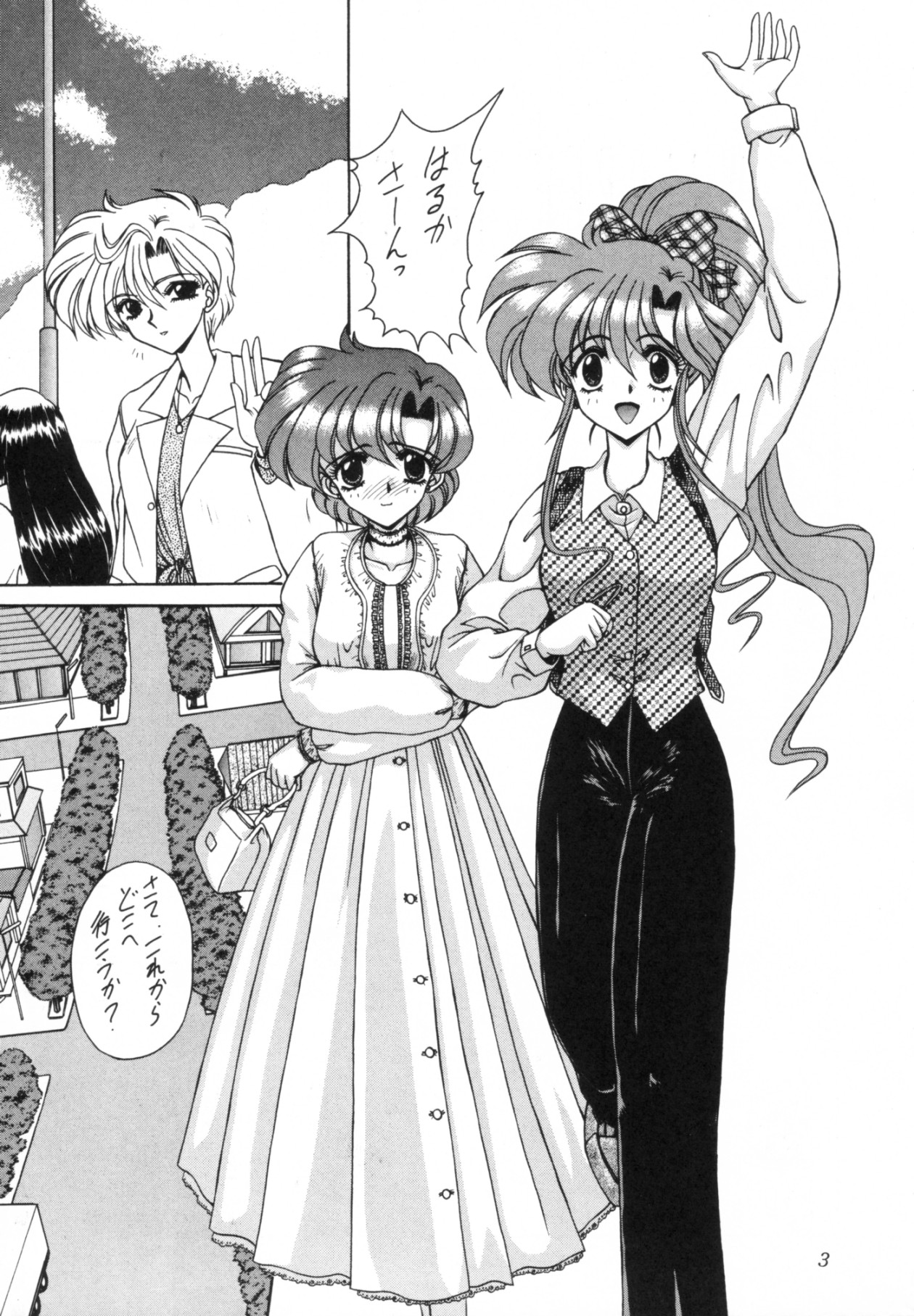 [Fukumaden (Ohkami Tomoyuki)] Rinkai (Bishoujo Senshi Sailor Moon) page 4 full