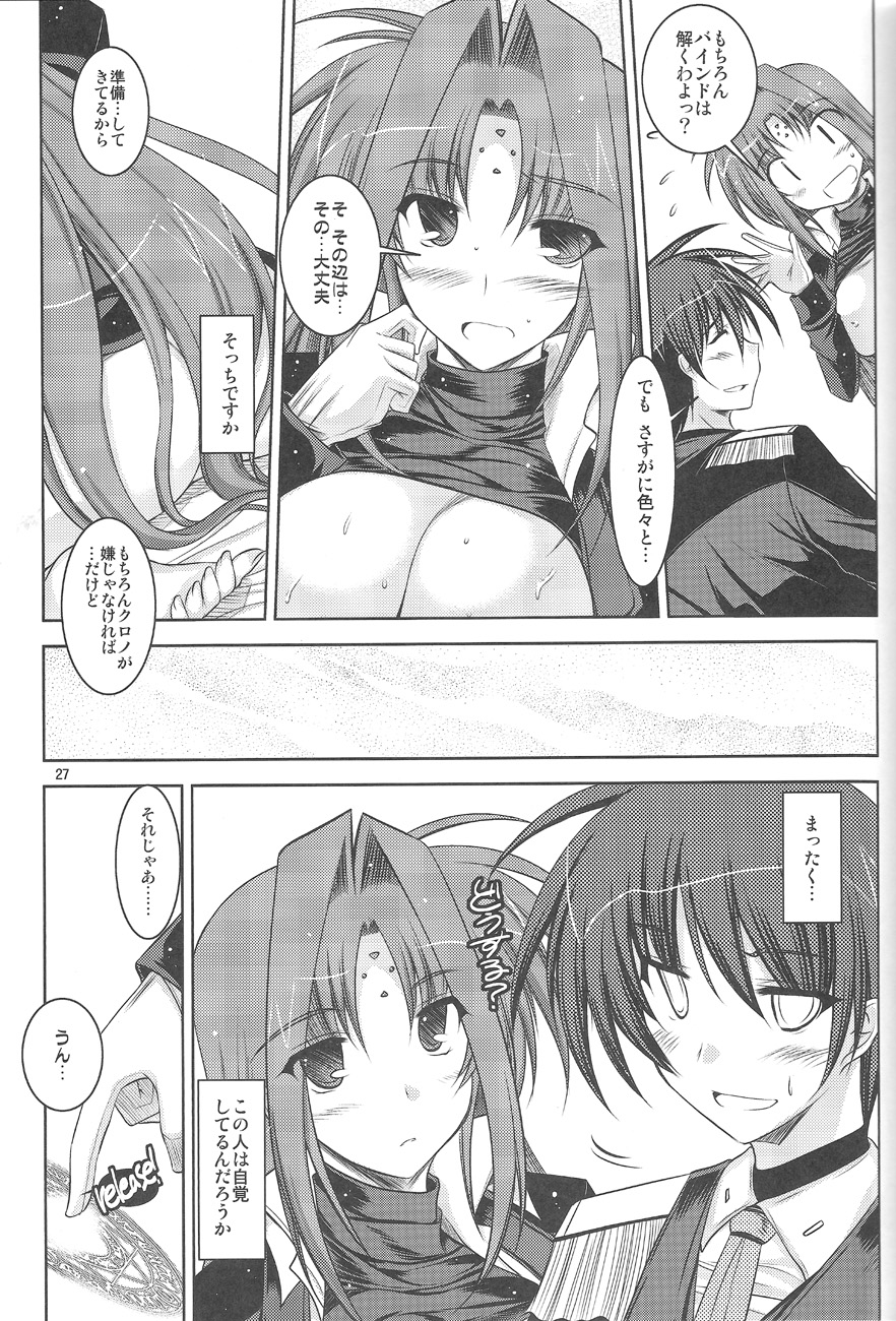 (C74) [ELHEART'S (Ibuki Pon)] ANOTHER FRONTIER 02 Mahou Shoujo Lyrical Lindy san #03 (Mahou Shoujo Lyrical Nanoha) page 27 full