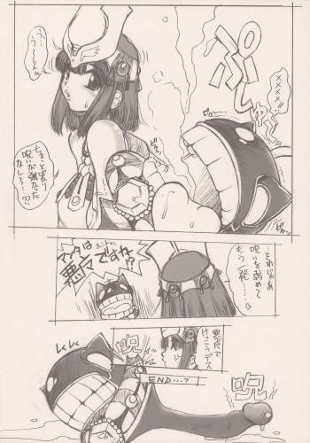 [Escargot Club (Juubaori Mashumaro)] KUSARI Vol.1 (Queen's Blade) - page 16