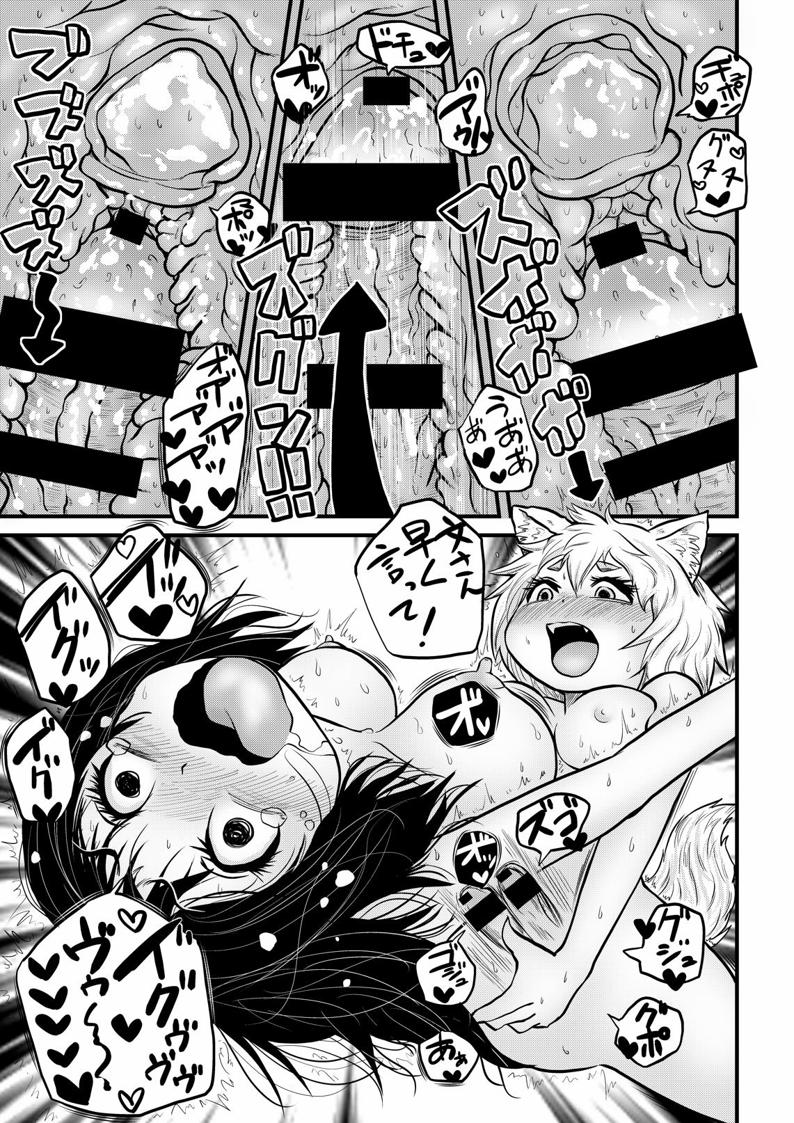 [Kuusou Etoile (CARTE)] Momiji ga Tengu no Hishu de Chinchin Hayashite Aya no Manko ni Nama Nakadashi Guchuguchu Shirumamire SEX (Touhou Project) page 24 full