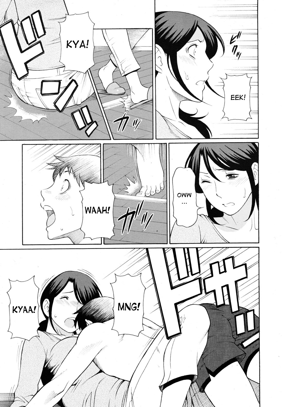 [Takasugi Kou] Mamamomi! (COMIC MUJIN 2011-05) [English] [desudesu] page 5 full