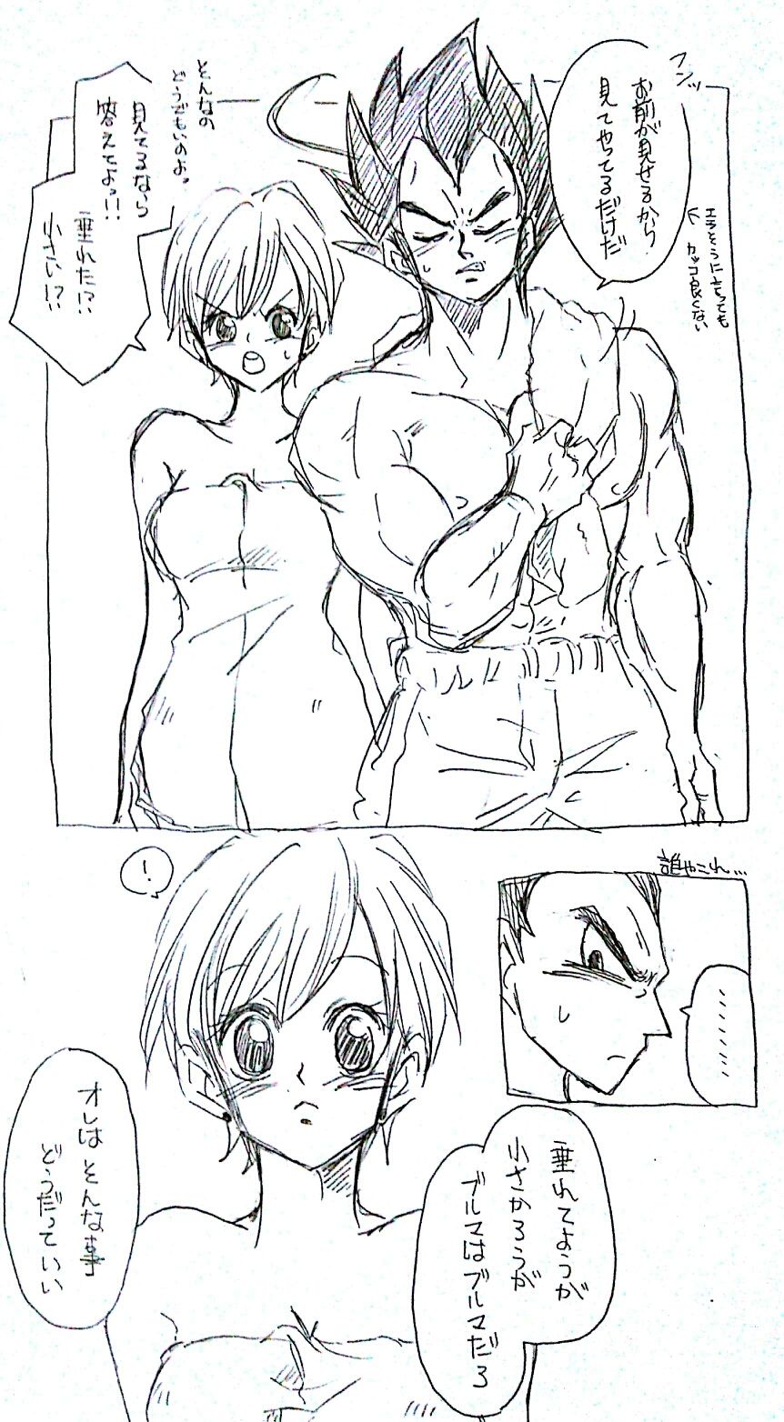 [Sachi] VegeBul rakugaki manga modoki (Dragon Ball) page 9 full