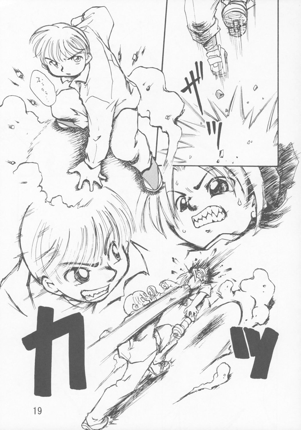 (C68) [Yaroujidai (Namekata Tubame, Miyata Tomomi)] Youkihi page 18 full